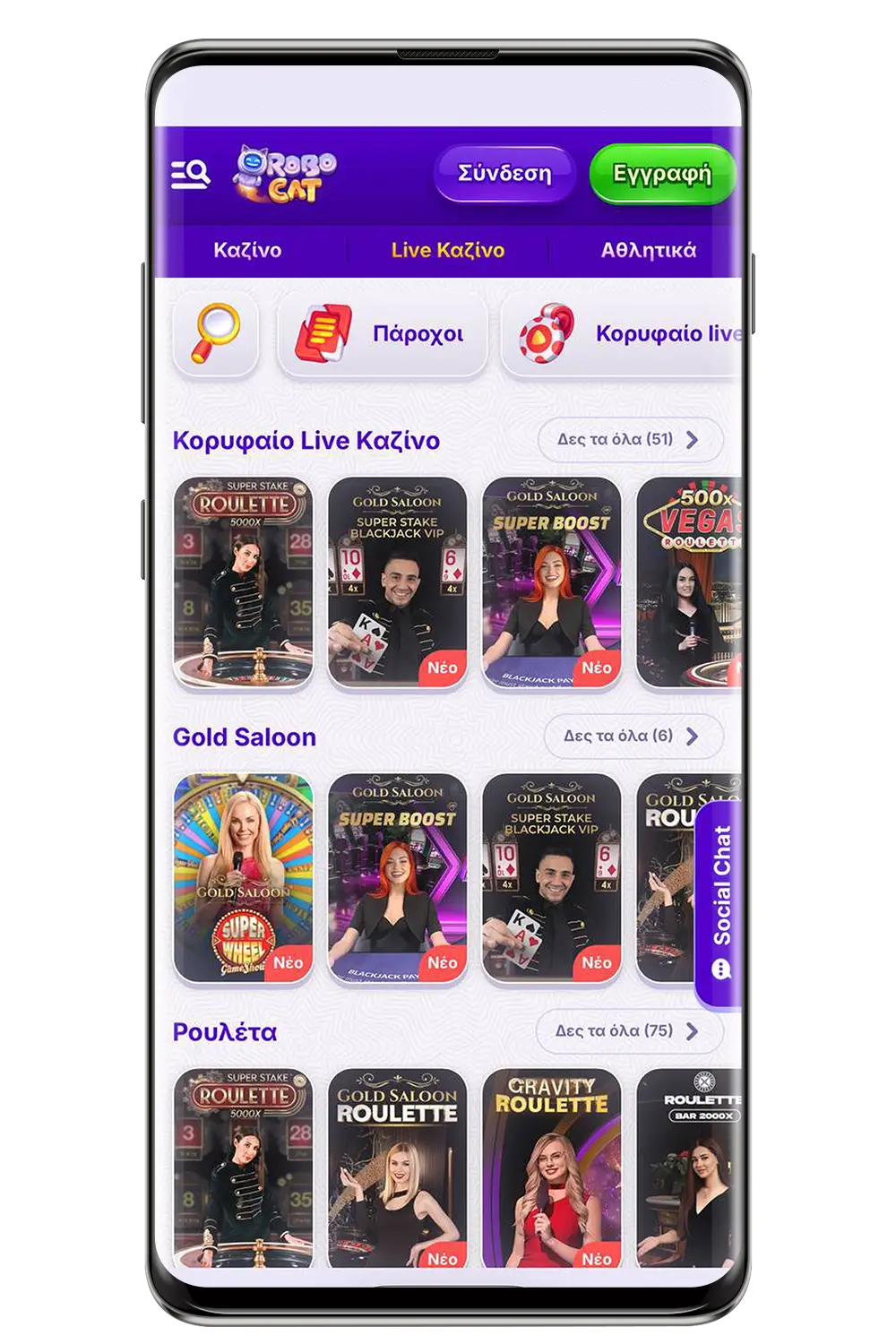 Στιγμιότυπο οθόνης από την επίσημη ιστοσελίδα του ρομποτικού γάτου