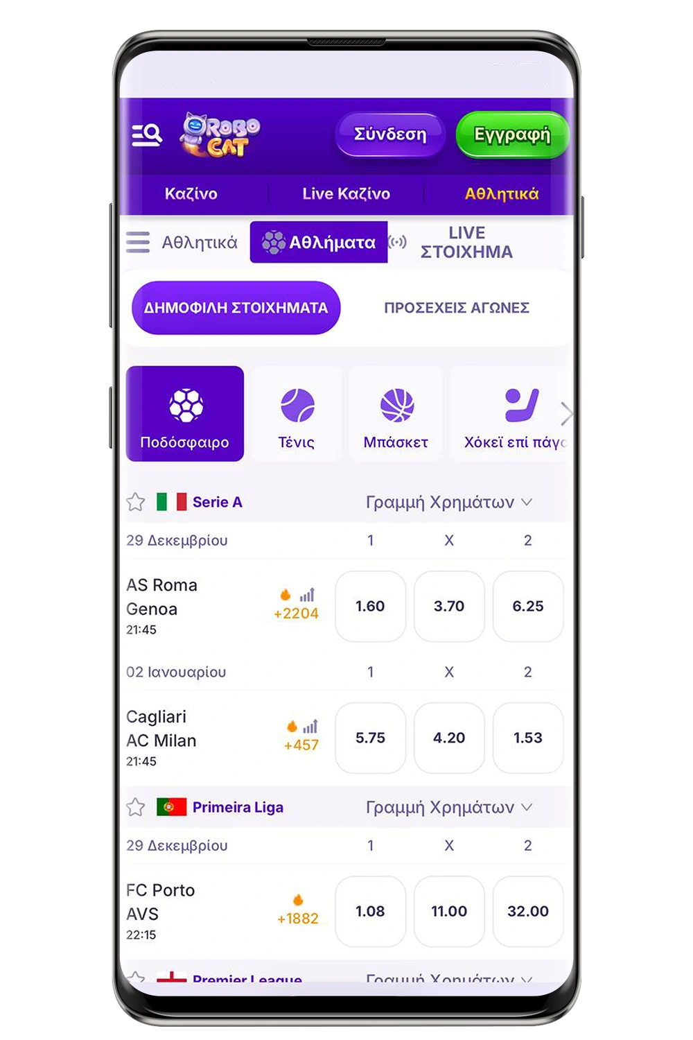 Στιγμιότυπο οθόνης από την επίσημη ιστοσελίδα του ρομποτικού γάτου