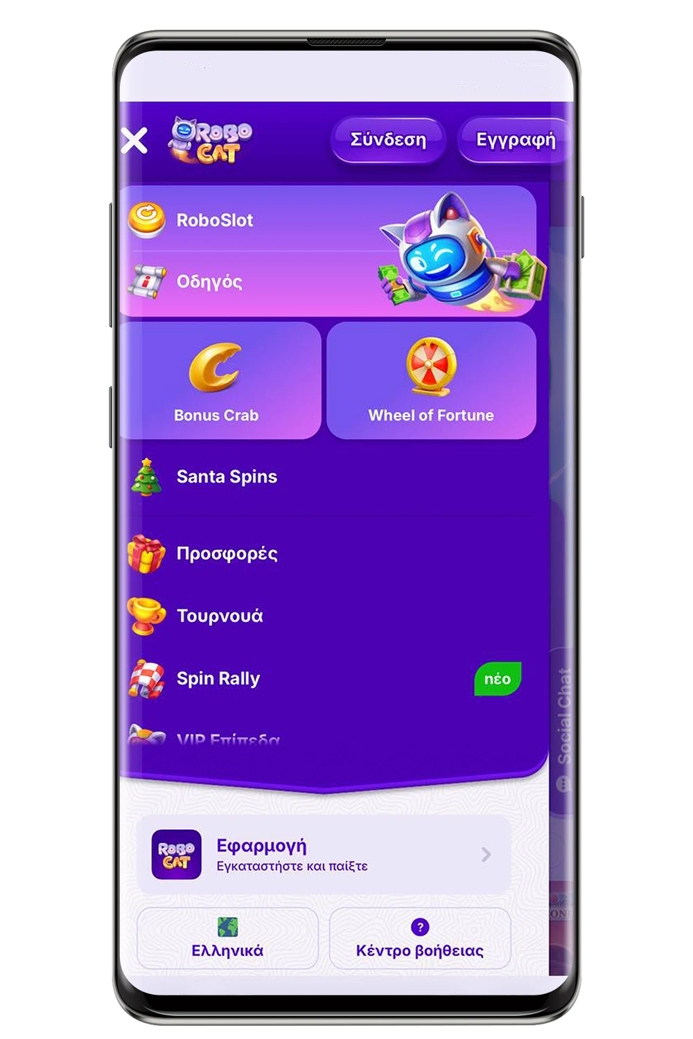 Στιγμιότυπο οθόνης από την επίσημη ιστοσελίδα του ρομποτικού γάτου